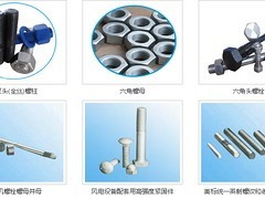 PED螺栓認(rèn)證,江蘇信譽好的螺栓廠家是哪家圖片|PED螺栓認(rèn)證,江蘇信譽好的螺栓廠家是哪家產(chǎn)品圖片由無錫市曙光高強度緊固件公司生產(chǎn)提供-